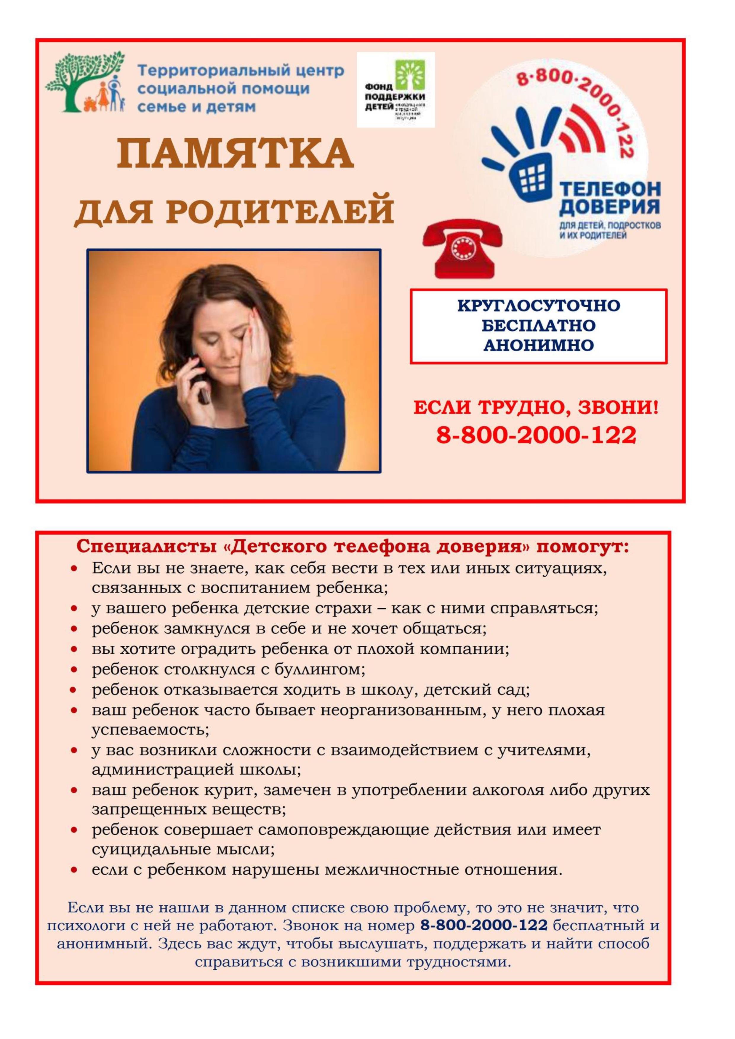 Правила обучения. Права и обязанности учащегося.