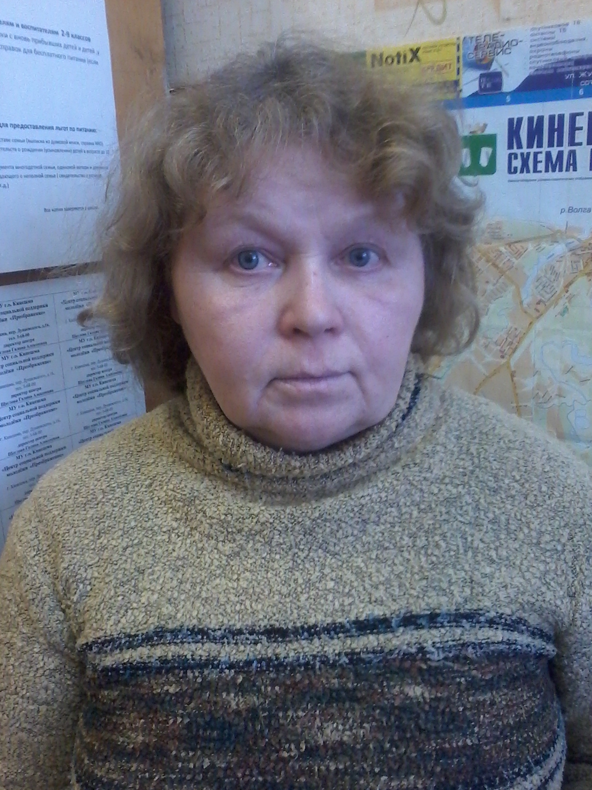 Косарева Ольга Юрьевна.