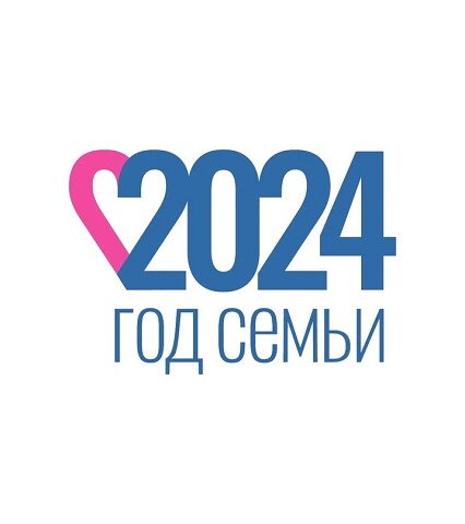 #Годсемьи.